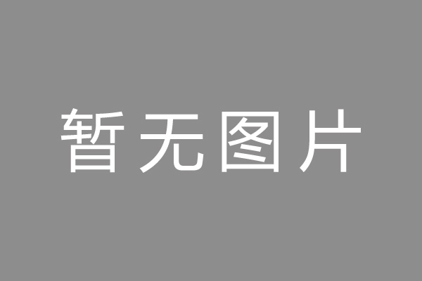 柞水县按揭车抵押贷款哪里靠谱